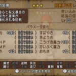 晴蒼の短剣