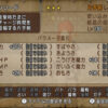 レオンソード