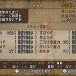 レオンソード