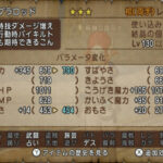 ライブラロッド