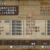 獅子の大剣