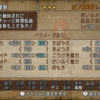 一刀星断