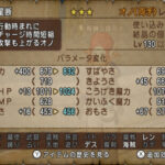 一刀星断